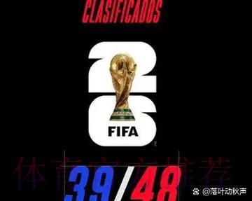 世界杯法国姆巴佩比赛时间全解析